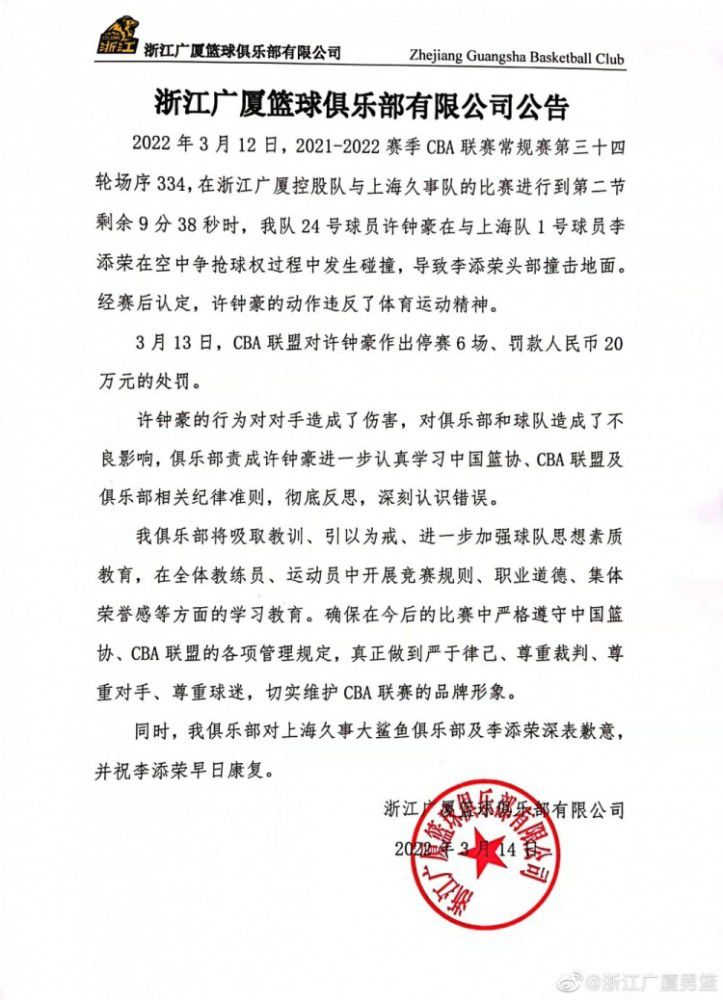 26人名单共有20人目前为旅欧球员。